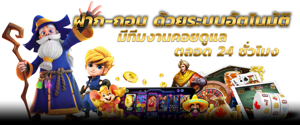 สล็อตวอเลทเว็บตรง_03